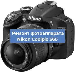 Замена линзы на фотоаппарате Nikon Coolpix S60 в Новосибирске